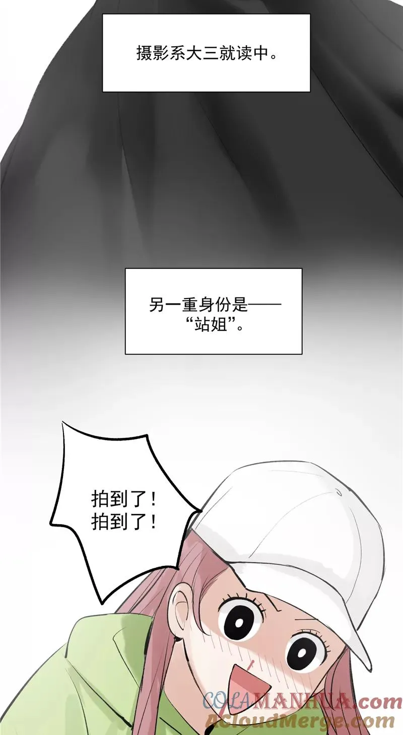 c位成神2漫画免费阅读下拉式快看漫画奇漫屋漫画,第10话 第一位信徒2图