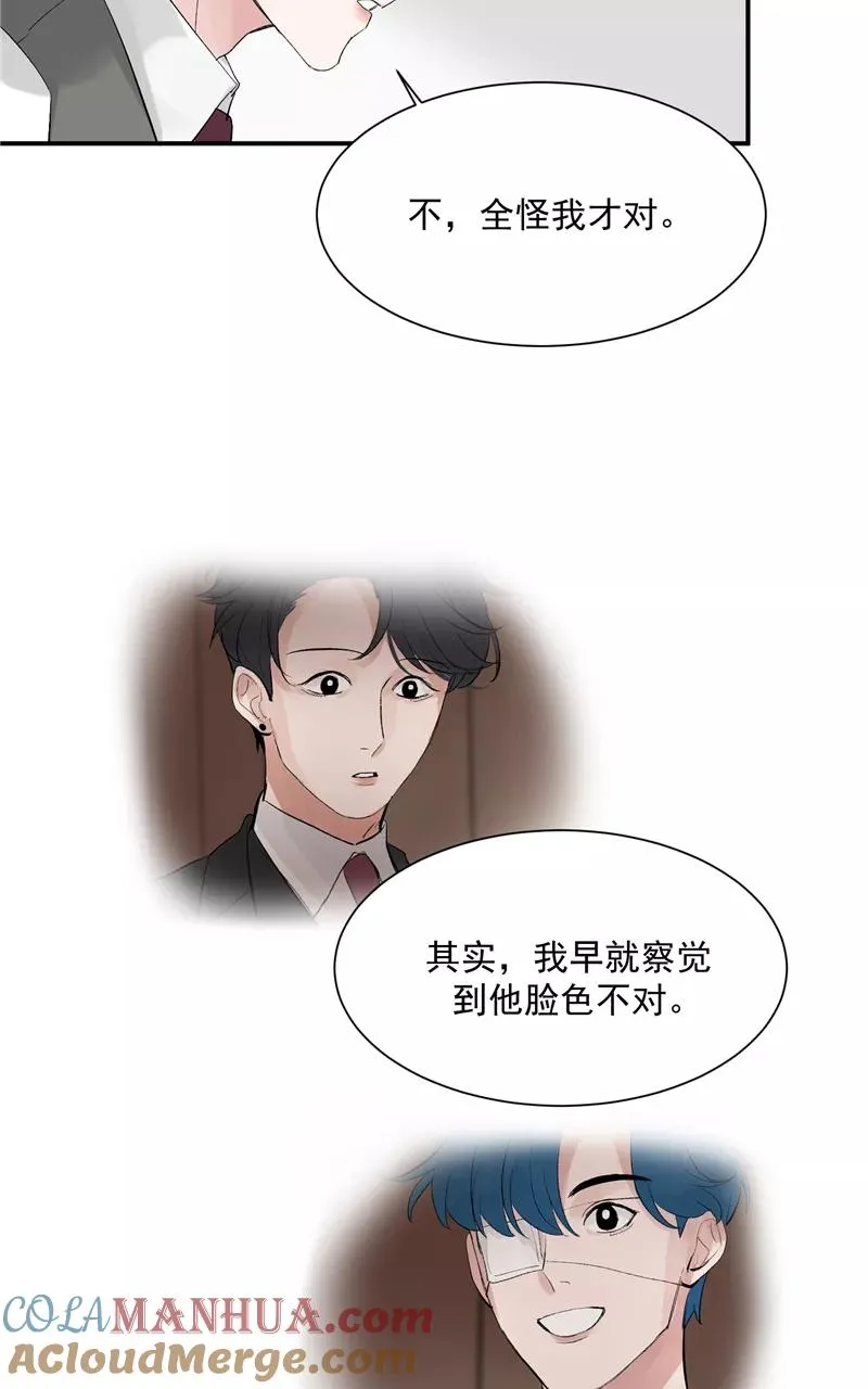 c位成神简介漫画,第47话 排名新变动1图