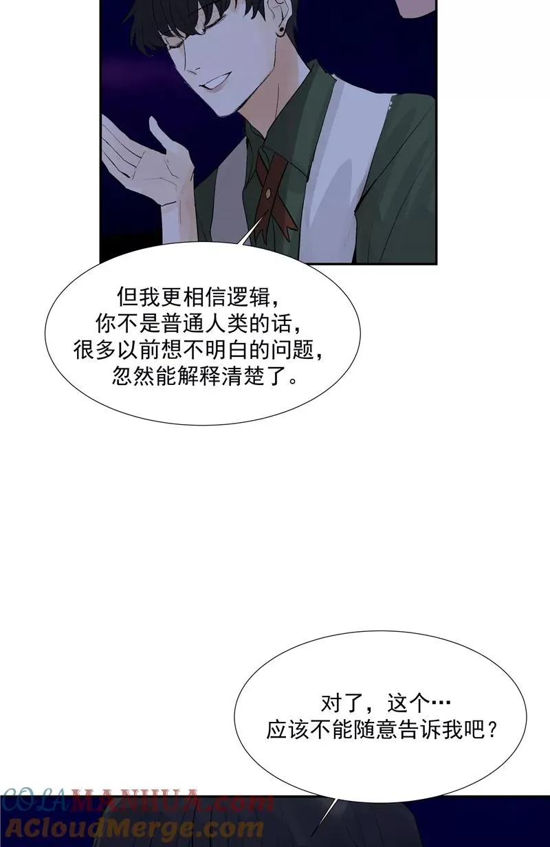 c位成神漫画顾星海龙灏天结婚漫画,第二季 第95话 经纪人2图