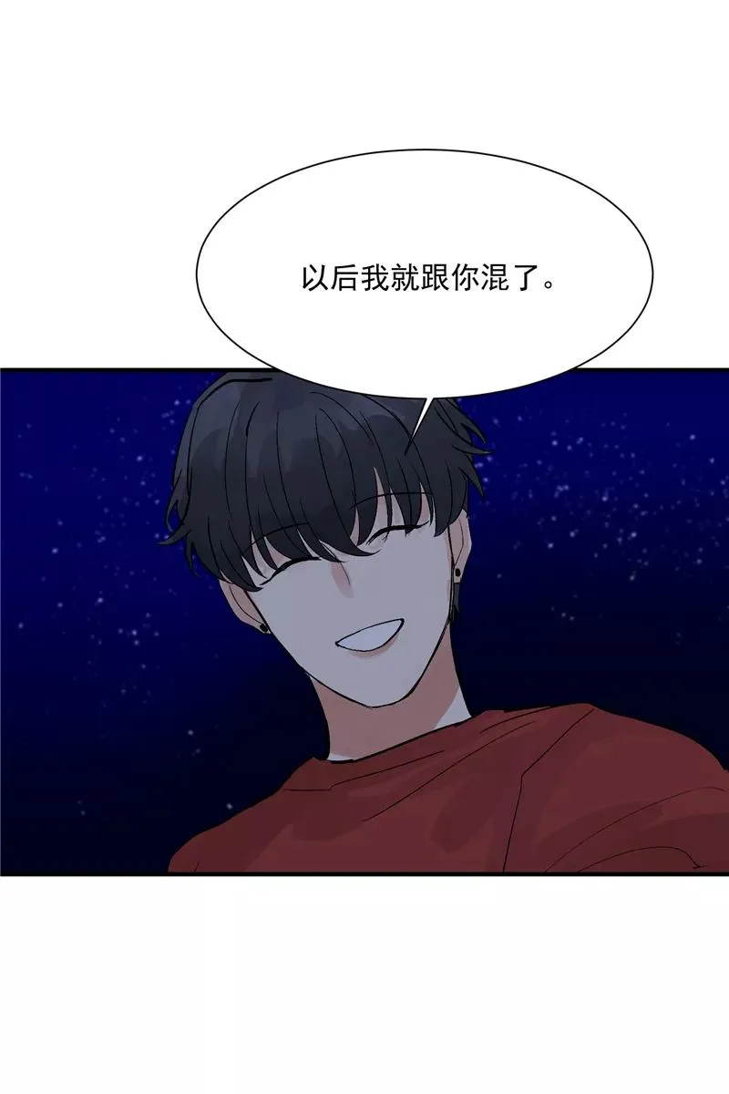 c位成神漫画顾星海客串了哪几话漫画,第39话 欢迎新队友2图