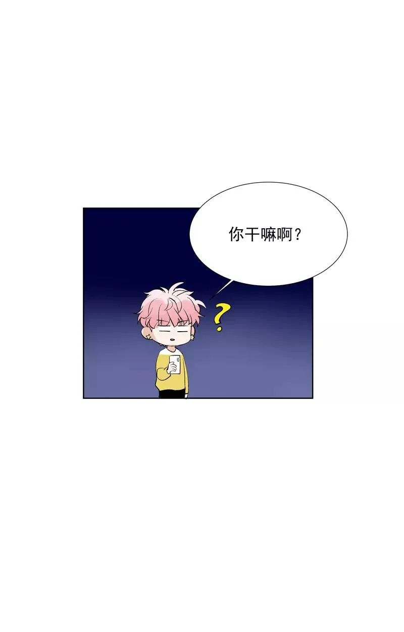 陈说美食漫画,第68话 出道单曲2图