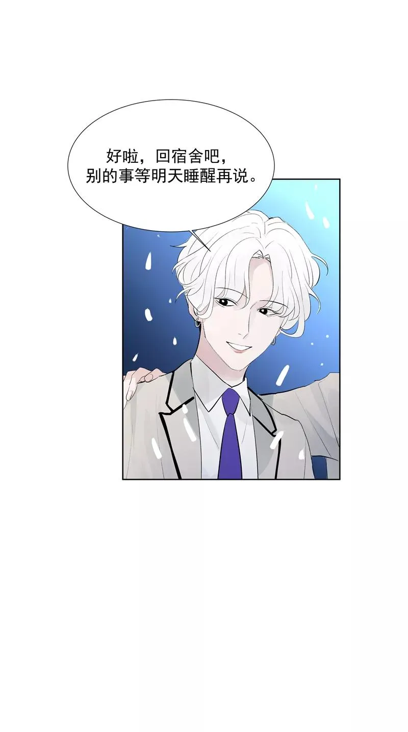 c位成神图片漫画,第65话 顶点的视角1图