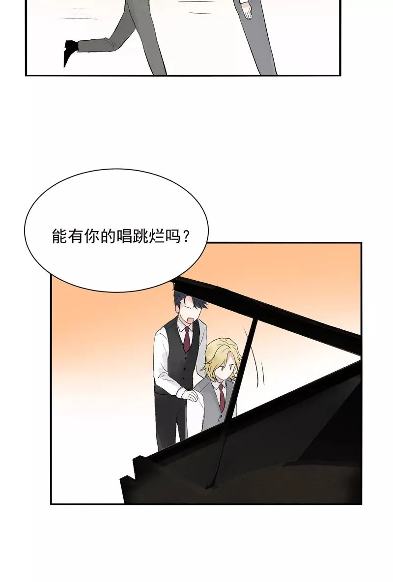 c位成神有小说吗漫画,第43话 新技能2图