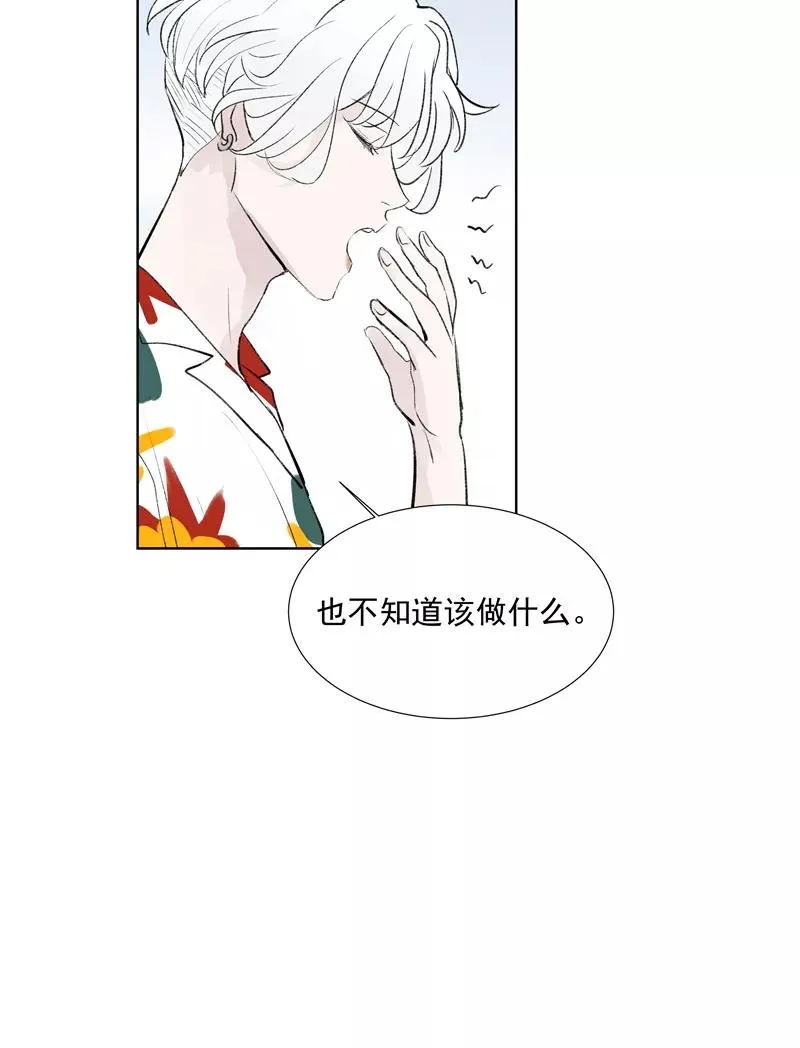 c位成神下拉式免费阅读漫画,第二季 第78话 厨艺测试2图