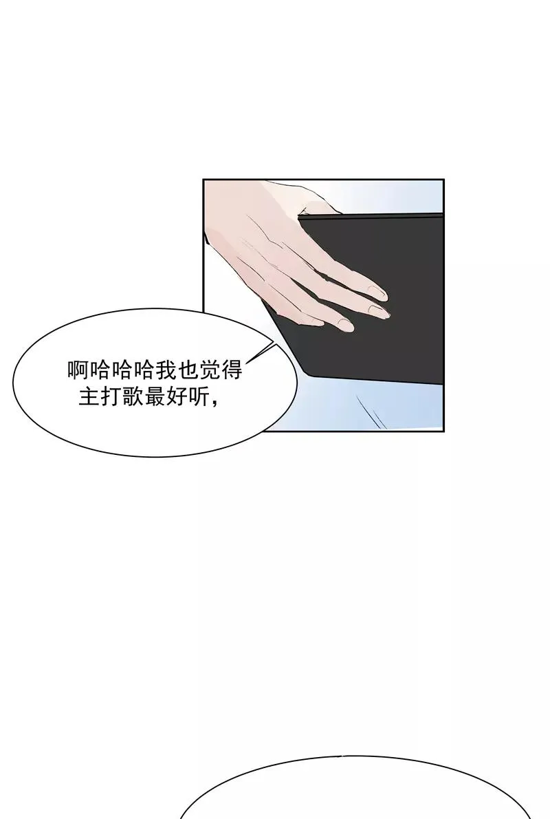 c位成神3漫画全集免费阅读下拉式漫画,第二季 第130话 饯别礼2图