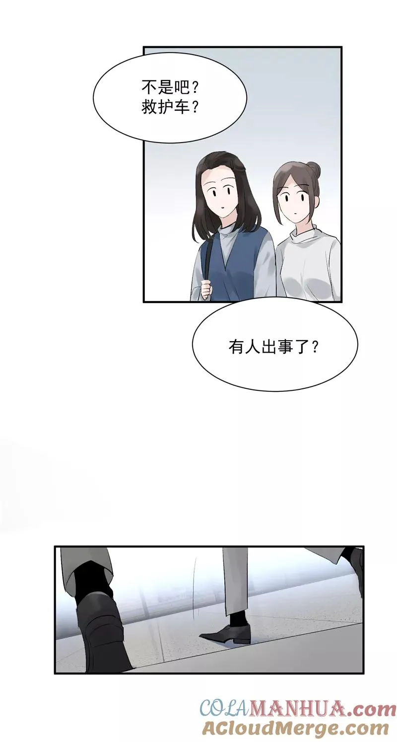 C位成神是男男吗漫画,第46话 压力1图