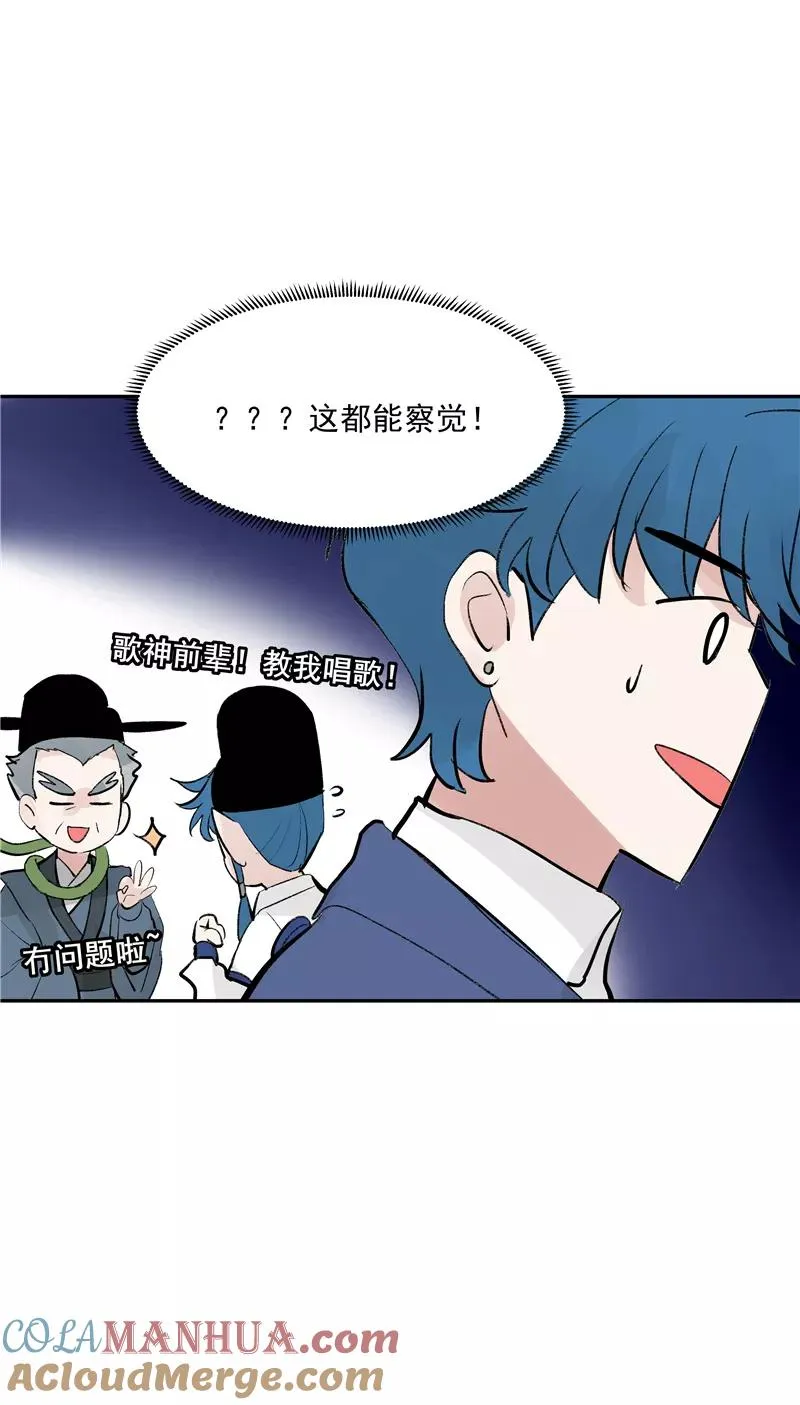 c位成神3漫画全集免费阅读下拉式漫画,第二季 第130话 饯别礼1图