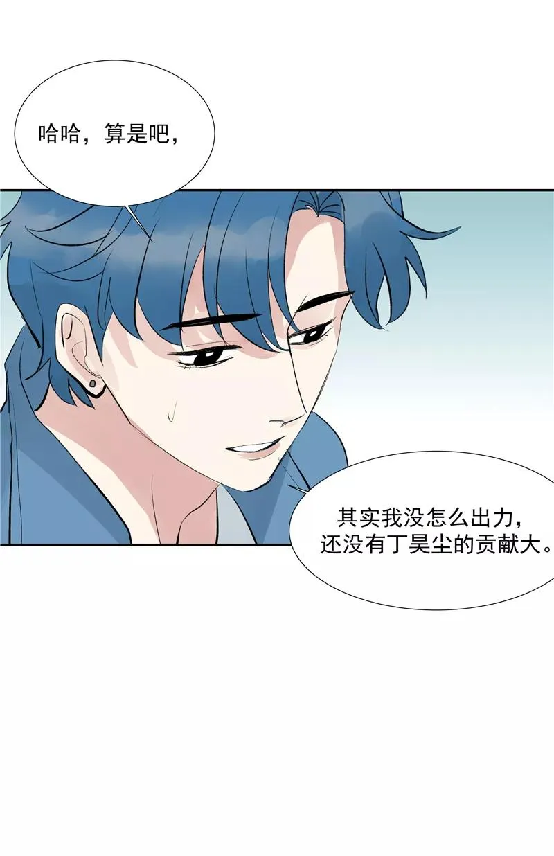 c位成神图片漫画,第二季 第120话 游戏规则2图