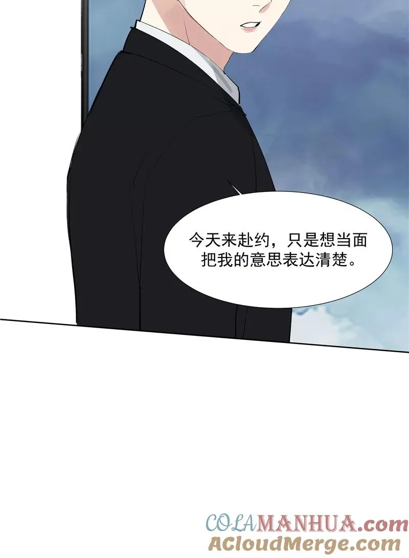 c位成神有没有小说漫画,第二季 第118话 愤怒与失控2图