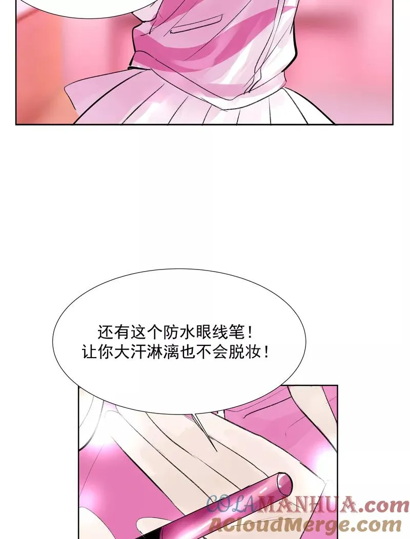 c位成神3漫画全集免费阅读下拉式漫画,第二季 第80话 直男杀手1图