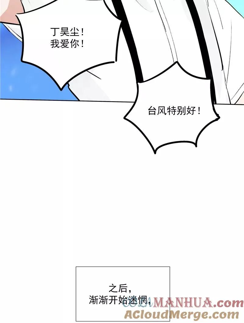 c位成神漫画下拉式免费阅读漫画,第74话 对峙2图