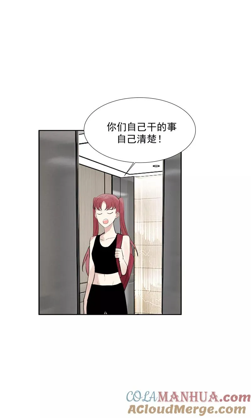 c位成神3漫画全集免费阅读下拉式漫画,第二季 第115话 他是我永远的神2图