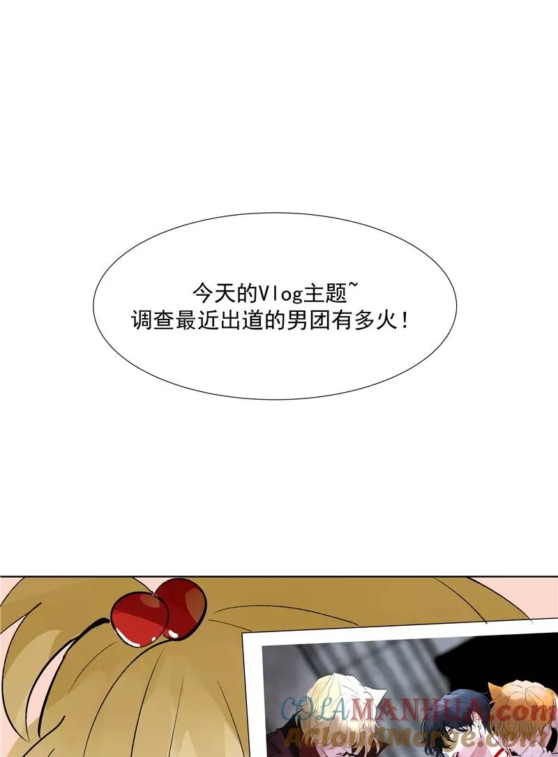 c位成神3漫画全集免费阅读下拉式漫画,第69话 好基友2图