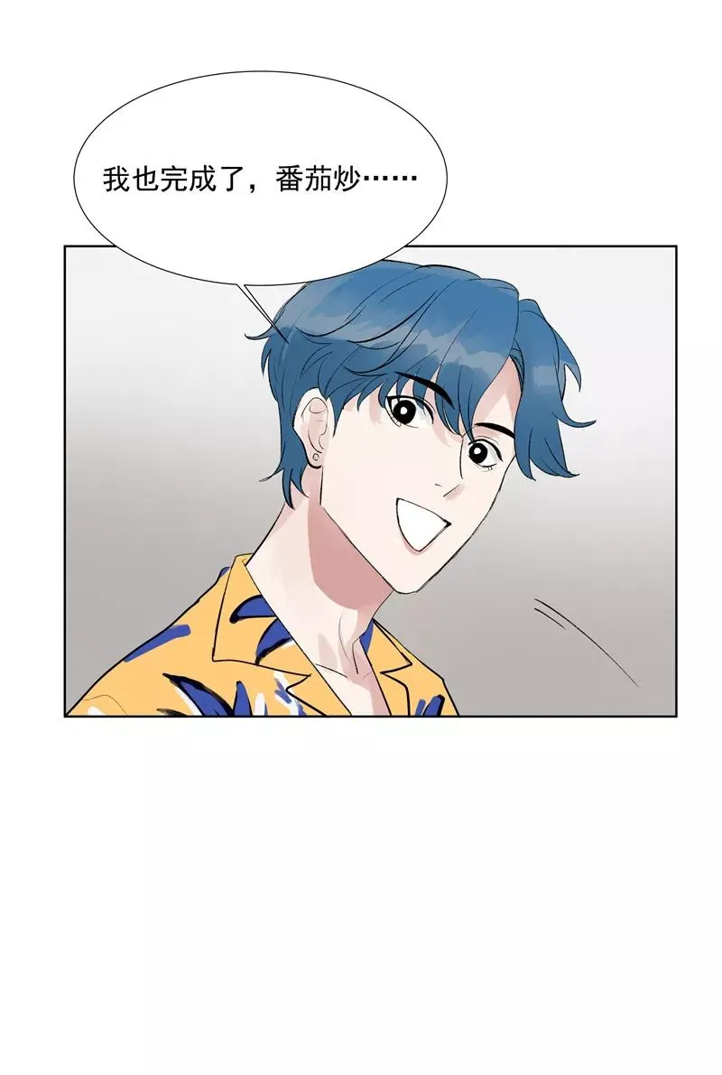 c位成神漫画免费阅读下拉式漫画,第二季 第79话 厨艺评级2图