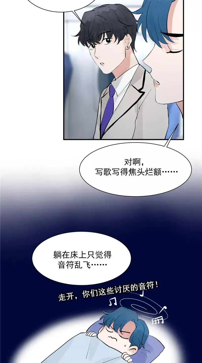 c位成神漫画在线阅读漫画,第50话 见面会2图