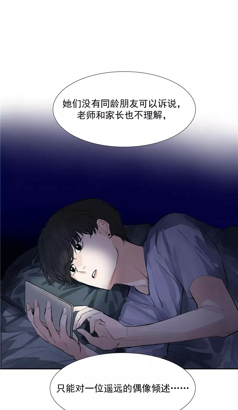 c位成神漫画免费阅读下拉式六漫画吧漫画,第二季 第106话 有价值的商品2图