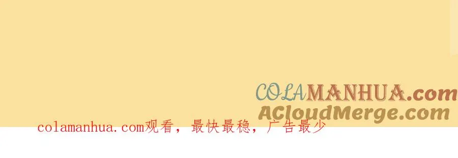 千金不换古医书漫画,四大家族人设揭秘：金氏・金不换1图