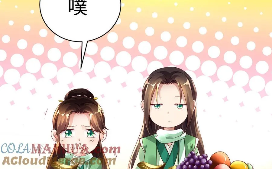 千金不换古医书漫画,第76话 比武（上）2图