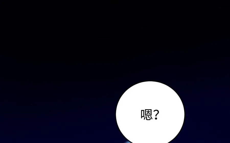 千金不换是什么意思漫画,第101话 潜入2图