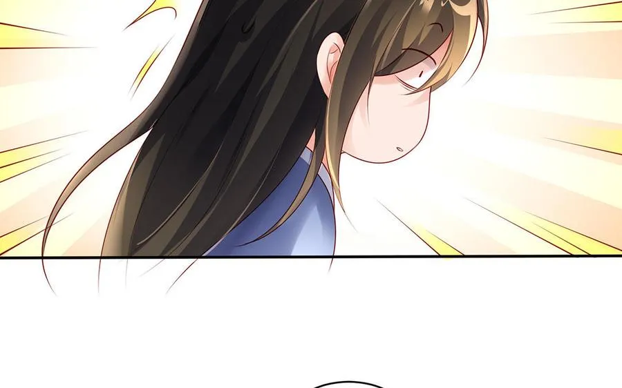 千金不换古医书漫画,第82话 表白1图