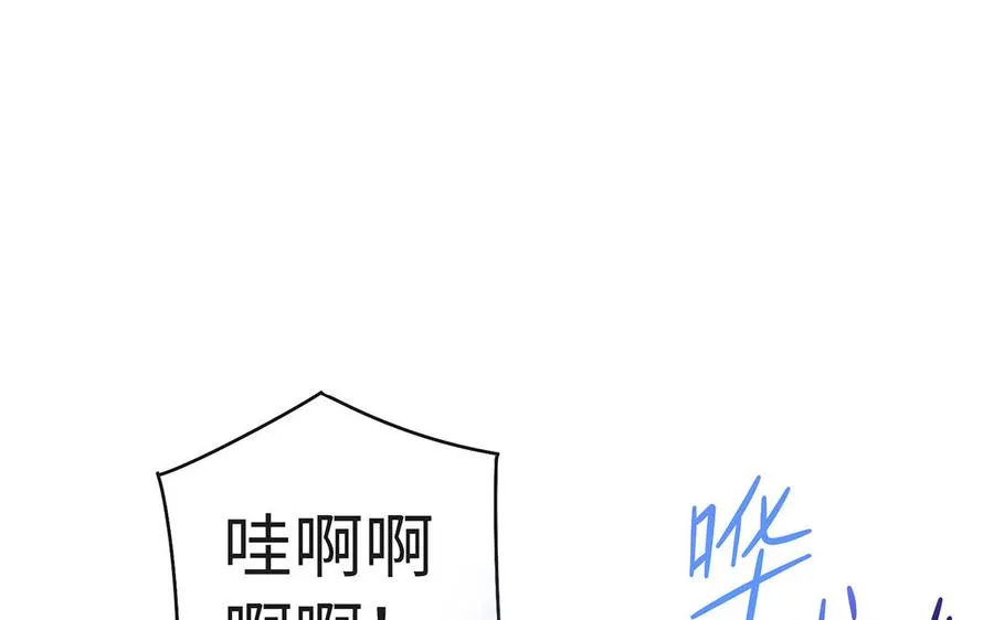 千金不换下一句漫画,第55话 红红2图