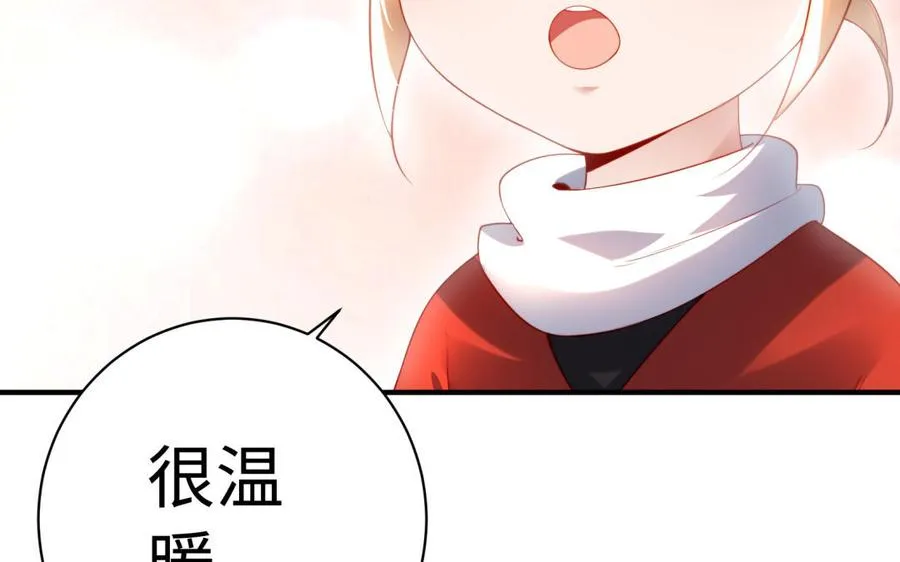 千金不换古医书漫画,第36话 守护2图