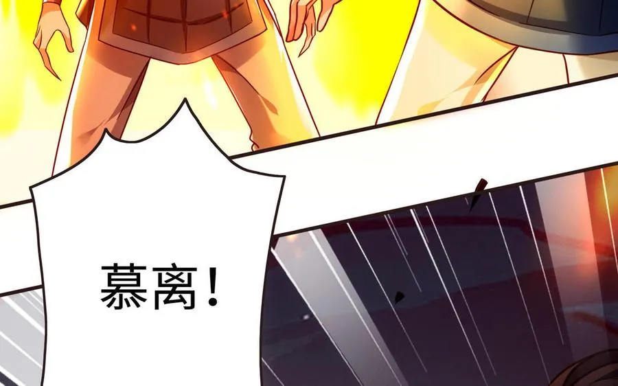 千金不换古医书漫画,第103话 三方2图