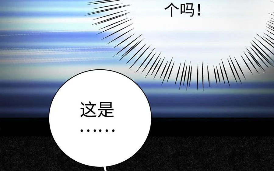千金不换古医书漫画,第80话 凋零2图