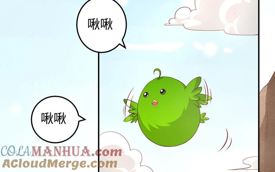 千金不换古医书漫画,第22话 大泽1图