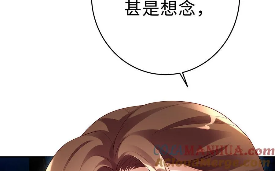 千金不换by莫心伤漫画,第73话 玄蛇1图