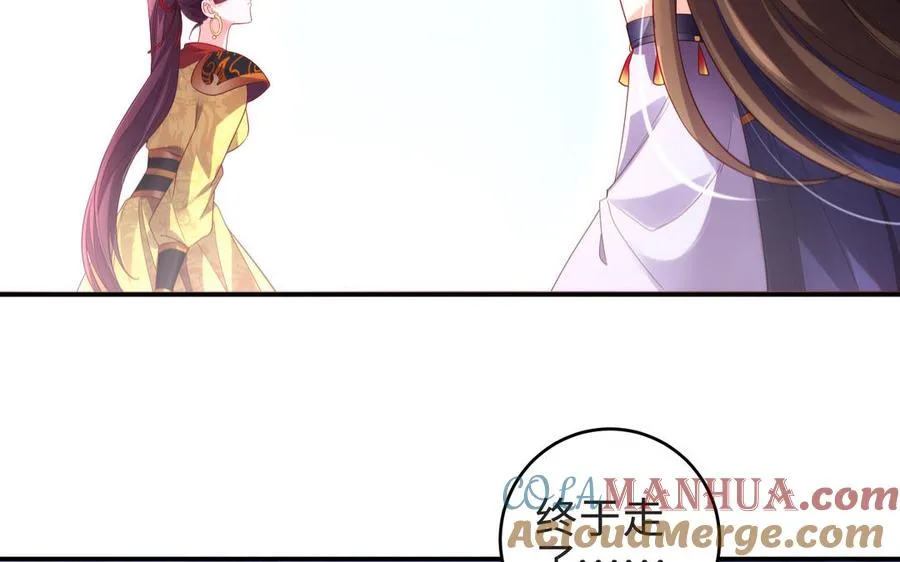 千金不换古医书漫画,第70话 真相1图