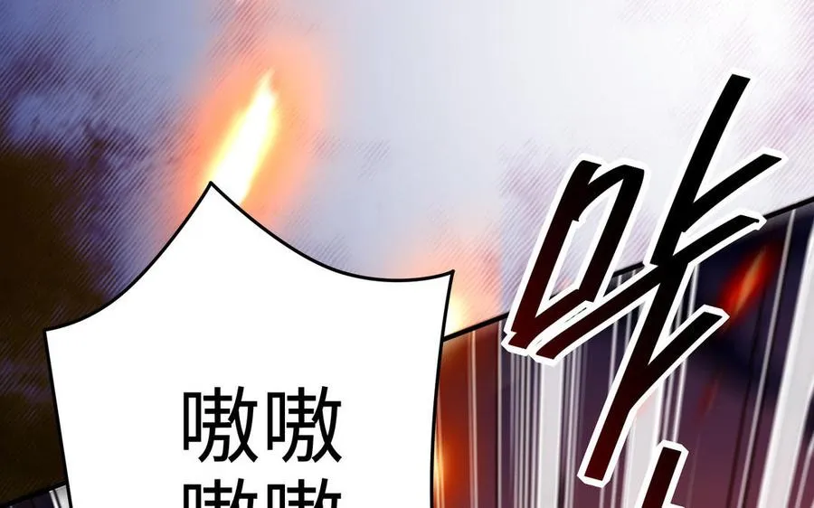 千金不换电影开机漫画,第105话 融合2图