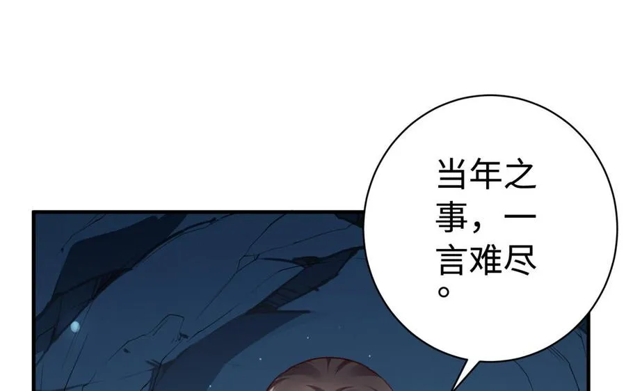 千金不换昔日情是什么意思漫画,第38话 弱小2图