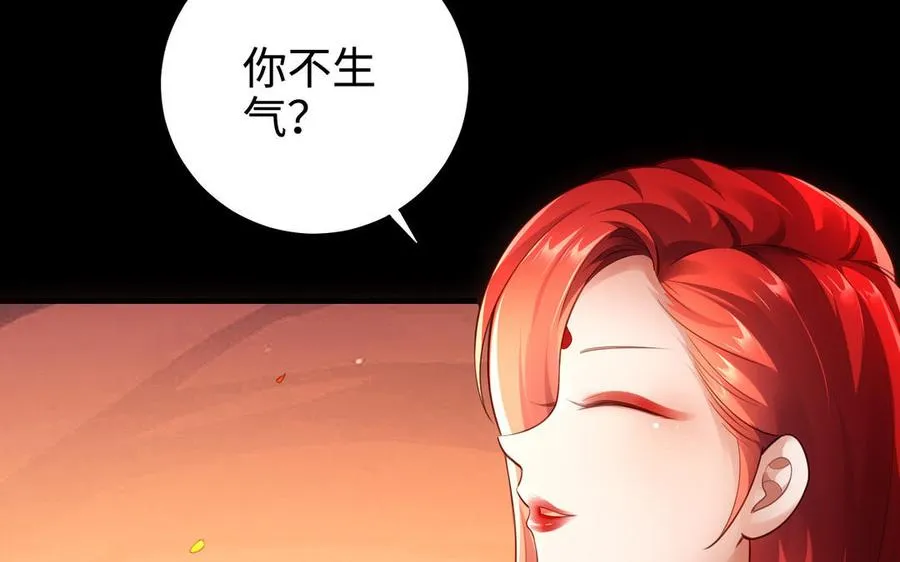 千金不换古医书漫画,第104话 母女1图