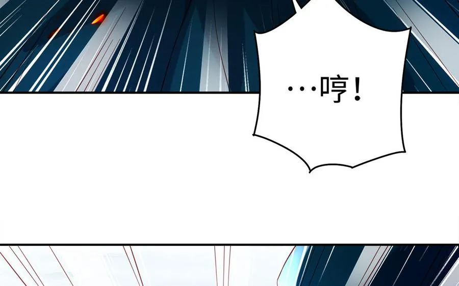 千金不换古医书漫画,第98话 殒落2图