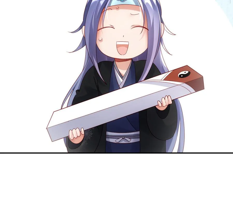 千金不换古医书漫画,第99话 使命2图