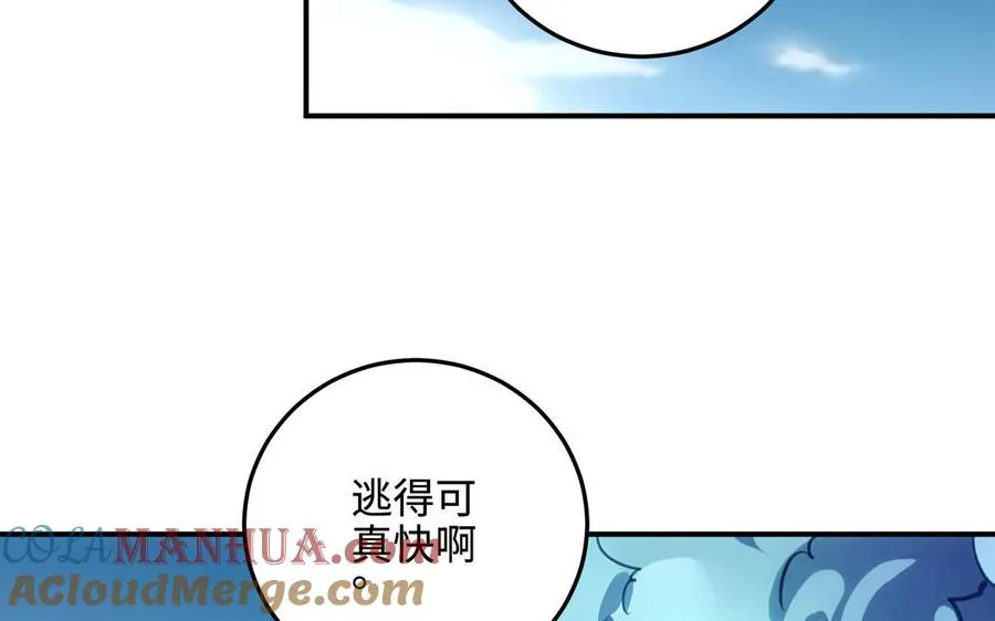 千金不换马丽范丞丞讲解漫画,第100话 三方1图