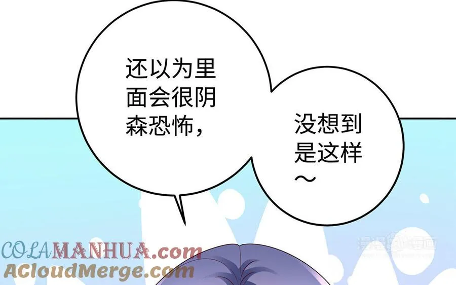 千金不换电影开机漫画,第89话 远见1图