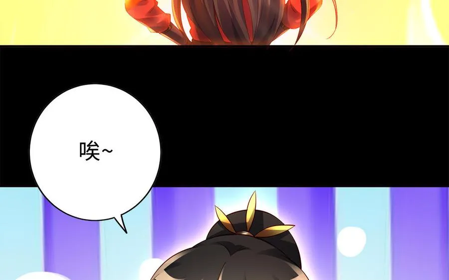 千金不换古医书漫画,第69话 逆转2图