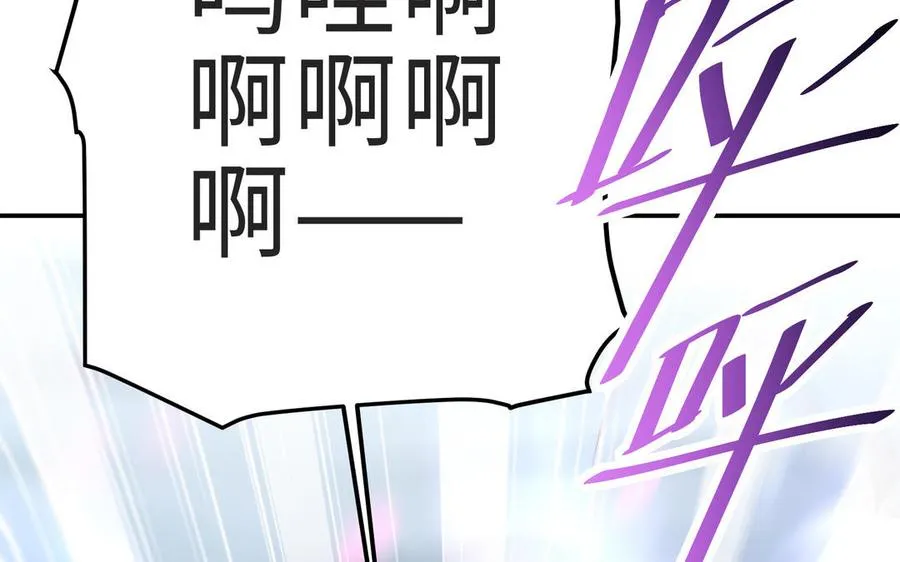 千金不换古医书漫画,第70话 真相2图