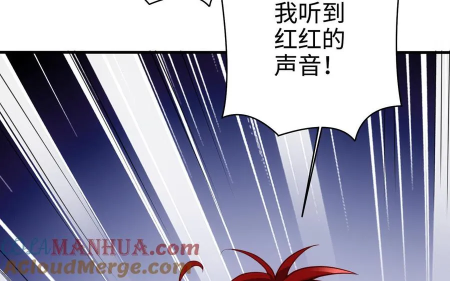 千金不换乐逍遥漫画,第102话 凶性1图