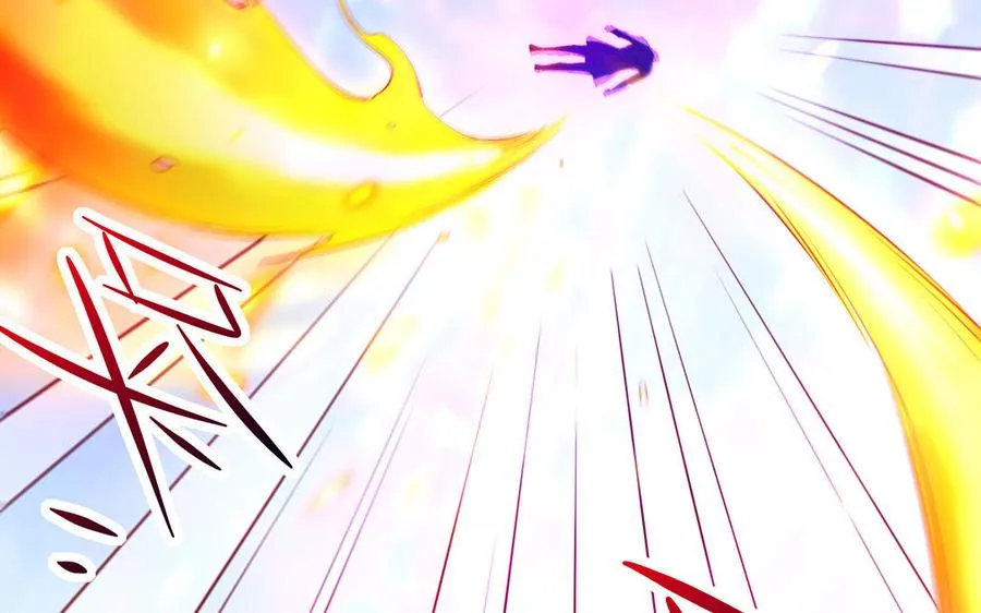 千金不换古医书漫画,第68话 盾与斧2图