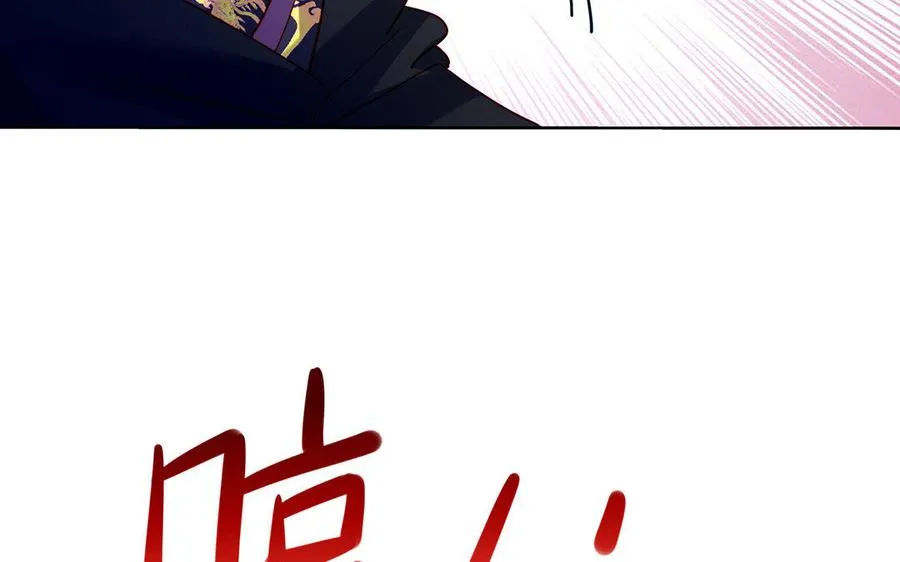 千金不换电影开机漫画,第33话 识破2图