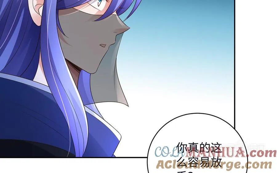 千金不换古医书漫画,第86话 白民1图