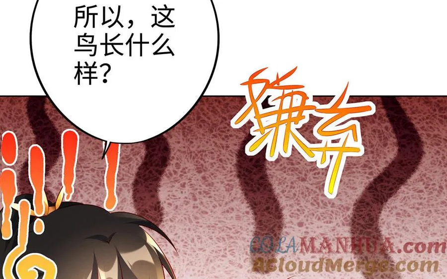 千金不换古医书漫画,第10话 同房1图