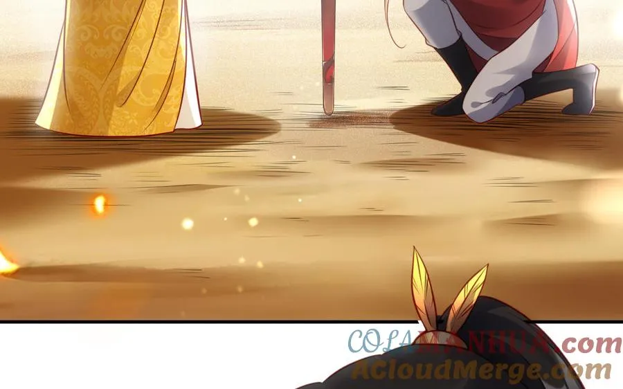 千金不换古医书漫画,第99话 使命1图