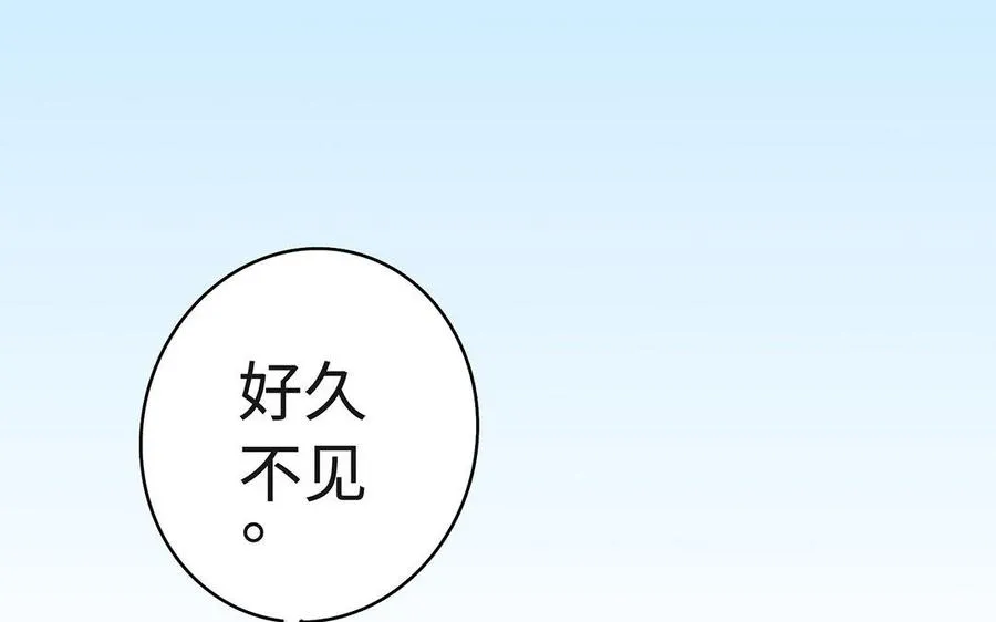 千金不换古医书漫画,第33话 识破2图