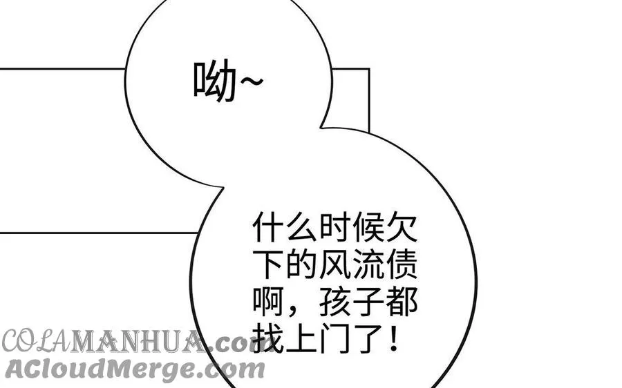 千金不换漫画,第28话 异变1图