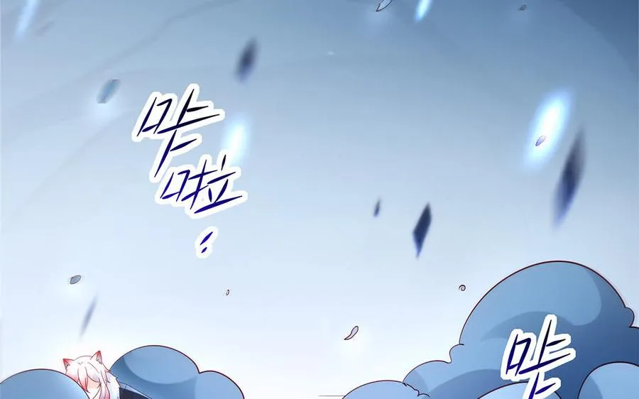 千金不换电影开机漫画,第68话 盾与斧2图