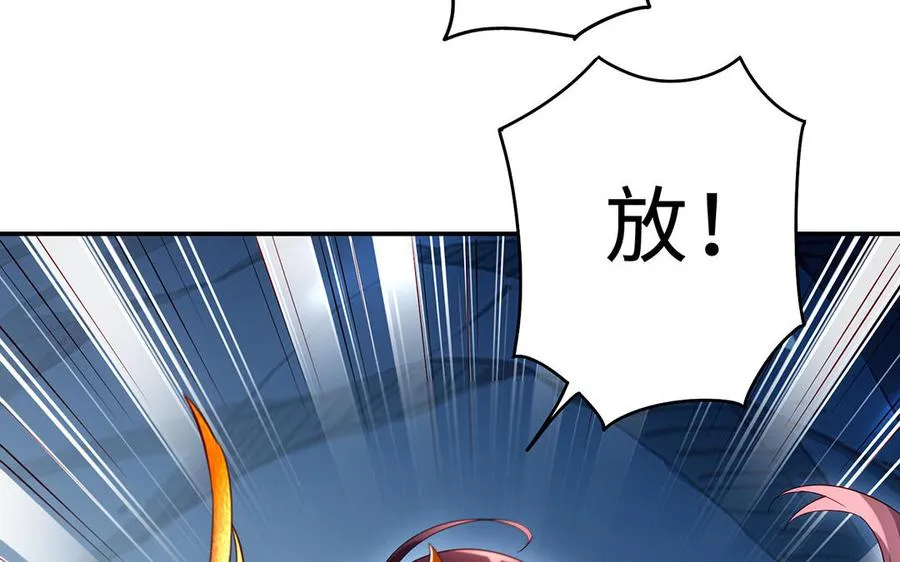 千金不换古医书漫画,第68话 盾与斧1图